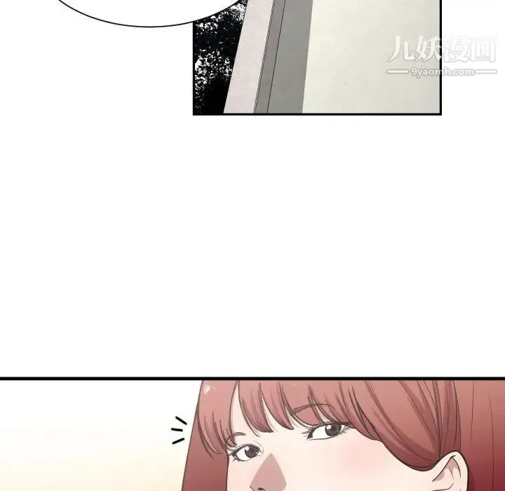 有什么了不起的! 第16话 第61页