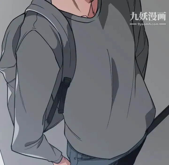 有什么了不起的! 第16话 第109页