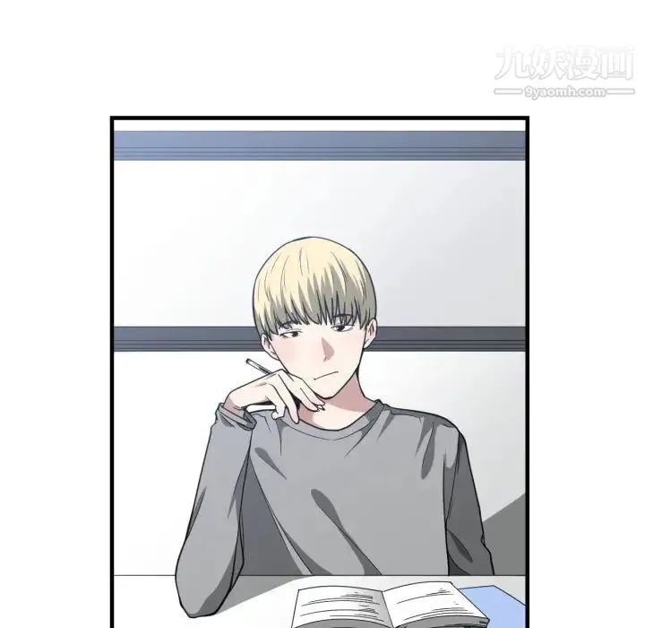 有什么了不起的! 第16话 第79页