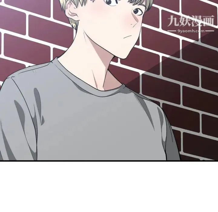 有什么了不起的! 第16话 第32页