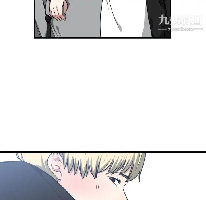 有什么了不起的! 第16话 第24页
