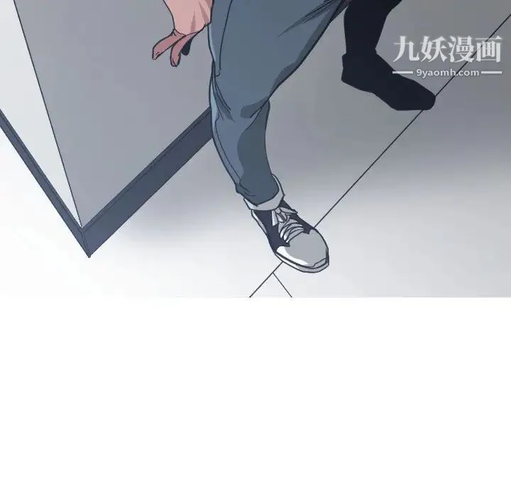 有什么了不起的! 第16话 第110页