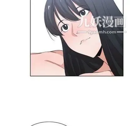 有什么了不起的! 第49话 第15页