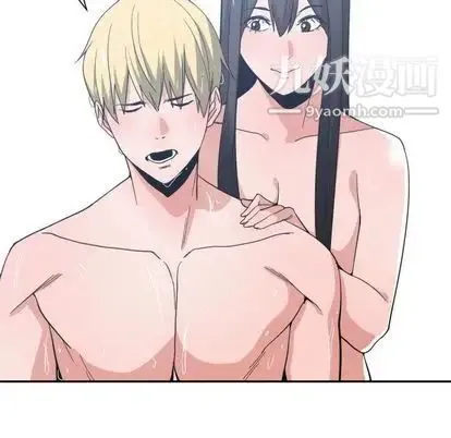 有什么了不起的! 第49话 第46页