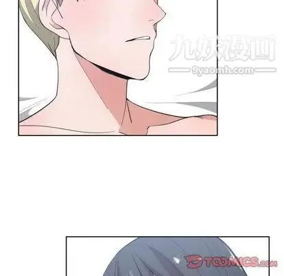 有什么了不起的! 第49话 第14页