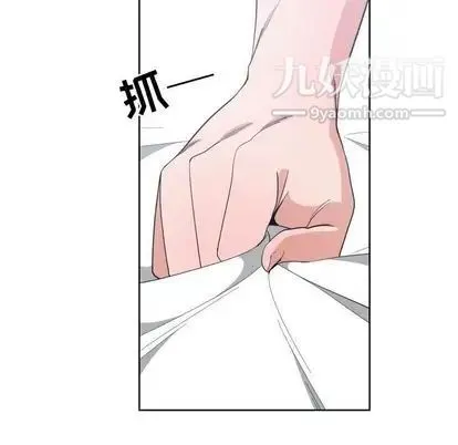 有什么了不起的! 第49话 第99页