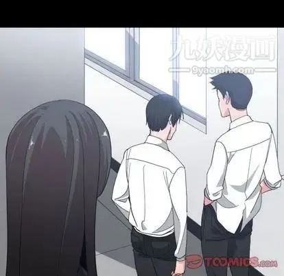 有什么了不起的! 第49话 第56页