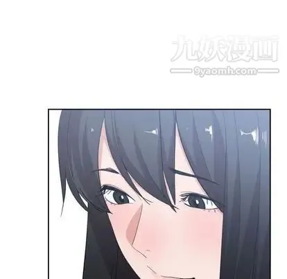 有什么了不起的! 第49话 第39页