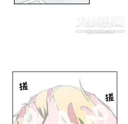 有什么了不起的! 第49话 第35页