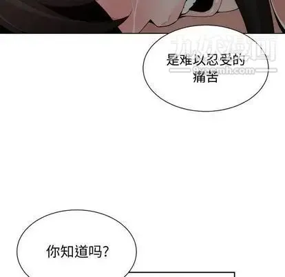 有什么了不起的! 第49话 第71页