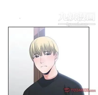 有什么了不起的! 第49话 第104页