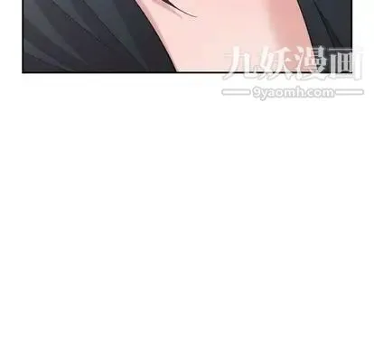 有什么了不起的! 第49话 第21页