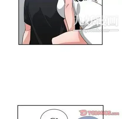 有什么了不起的! 第49话 第74页