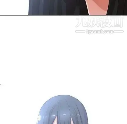 有什么了不起的! 第49话 第109页