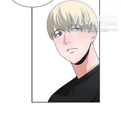 有什么了不起的! 第49话 第72页