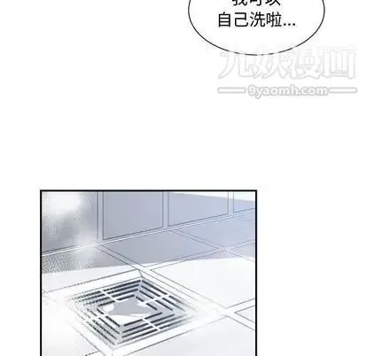 有什么了不起的! 第49话 第34页