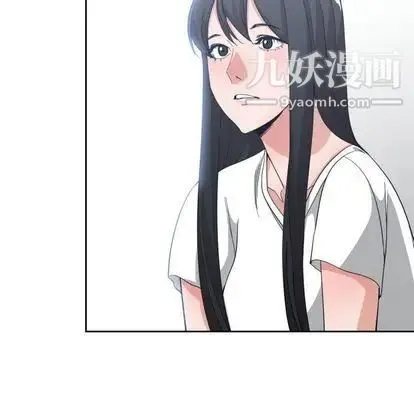 有什么了不起的! 第49话 第103页