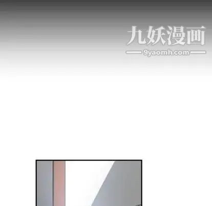 有什么了不起的! 第49话 第64页