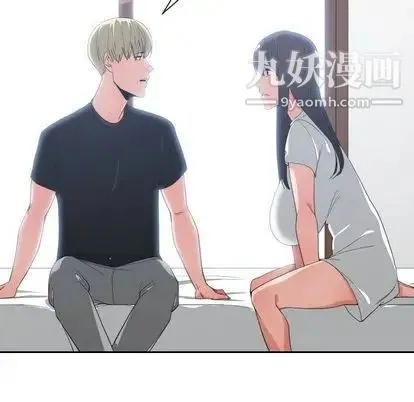 有什么了不起的! 第49话 第106页