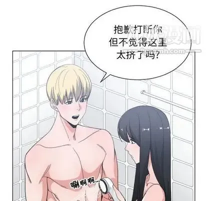 有什么了不起的! 第49话 第31页