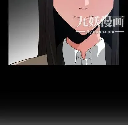 有什么了不起的! 第49话 第63页