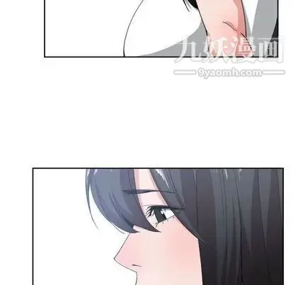 有什么了不起的! 第49话 第82页