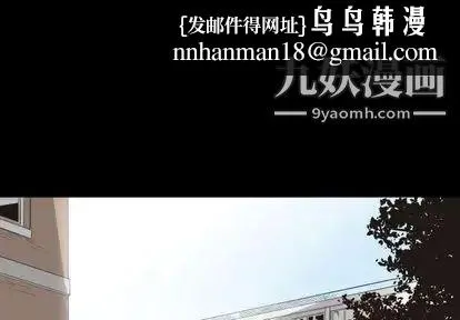 有什么了不起的! 第49话 第1页