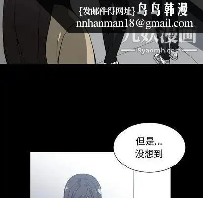 有什么了不起的! 第49话 第57页