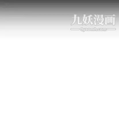 有什么了不起的! 第49话 第10页