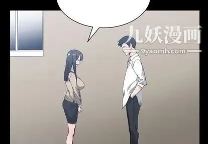 有什么了不起的! 第49话 第3页