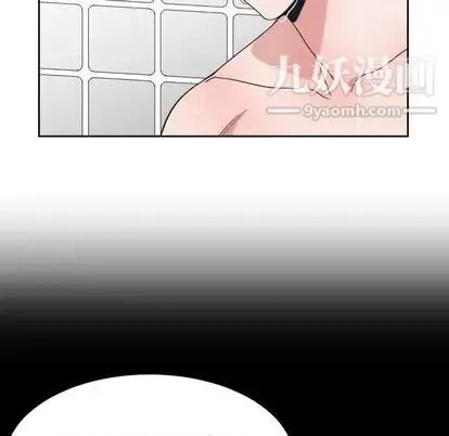 有什么了不起的! 第49话 第53页