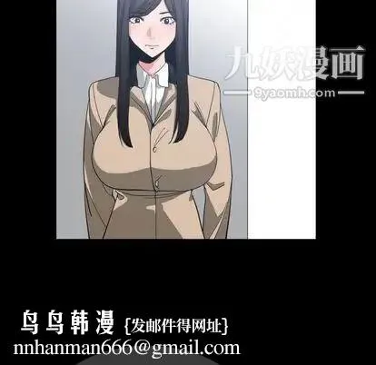 有什么了不起的! 第49话 第58页