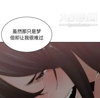 有什么了不起的! 第49话 第70页