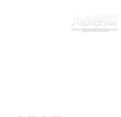 有什么了不起的! 第49话 第23页
