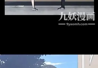 有什么了不起的! 第49话 第4页