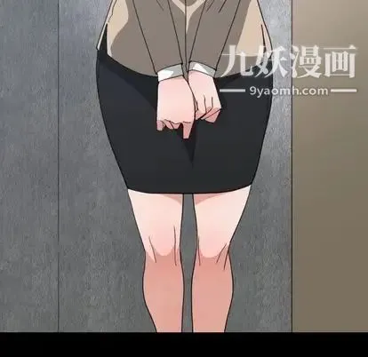 有什么了不起的! 第49话 第6页