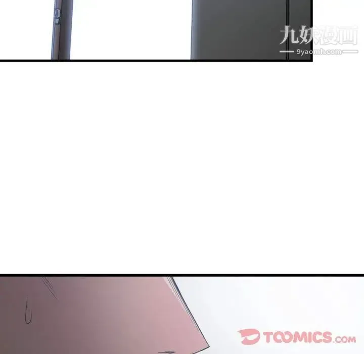 有什么了不起的! 第35话 第20页