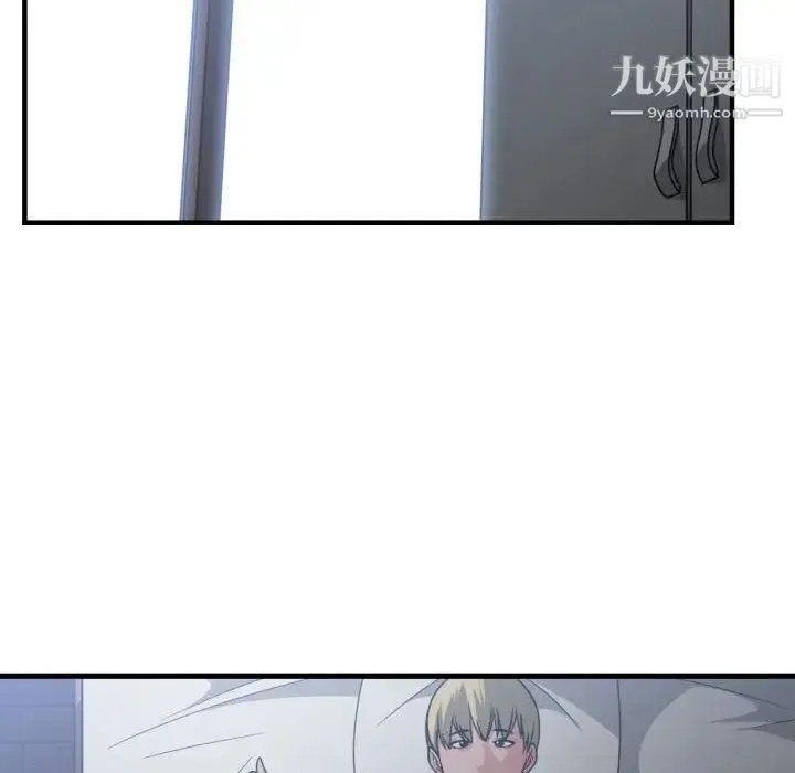 有什么了不起的! 第35话 第87页