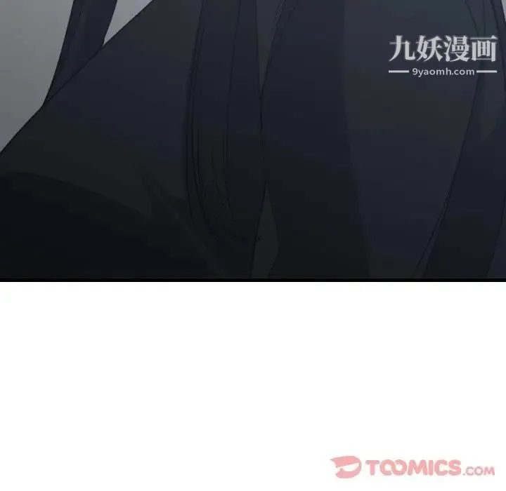 有什么了不起的! 第35话 第76页