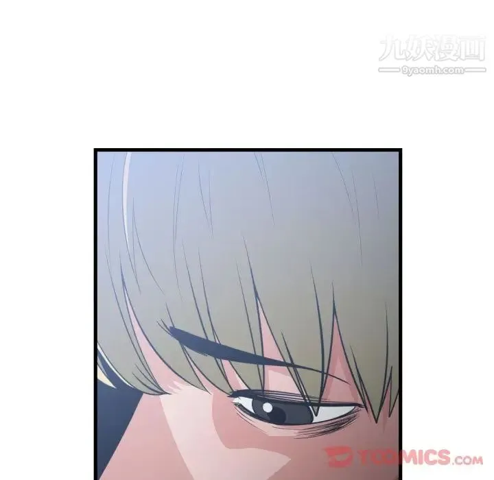 有什么了不起的! 第35话 第80页