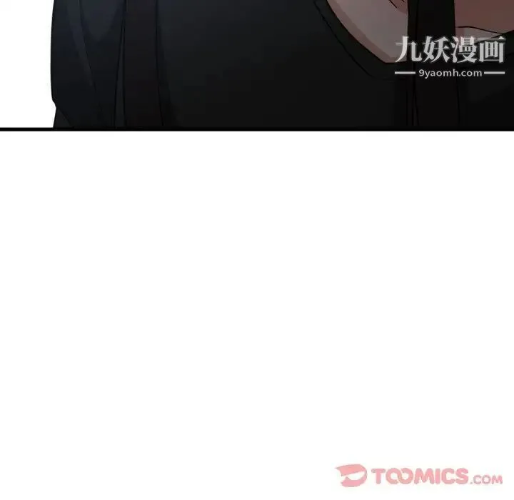 有什么了不起的! 第35话 第94页