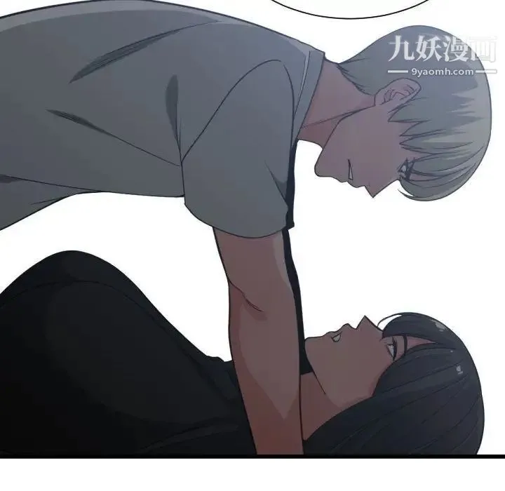 有什么了不起的! 第35话 第57页