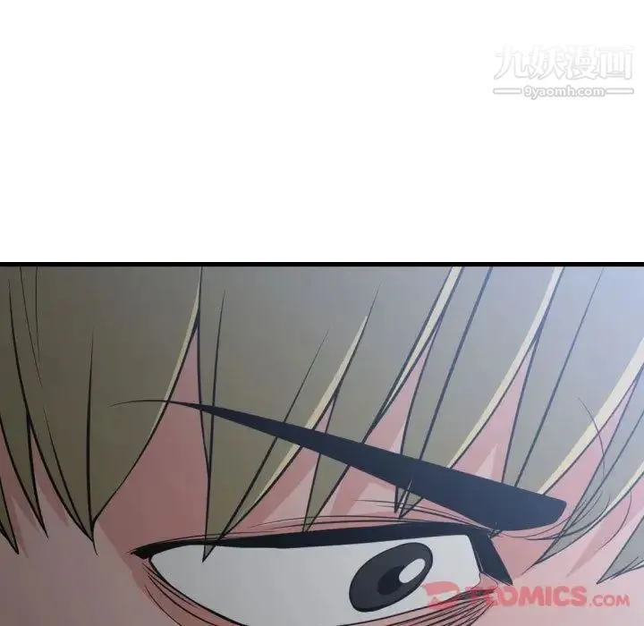 有什么了不起的! 第35话 第52页
