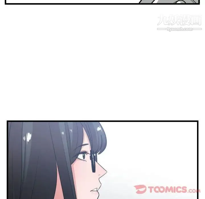 有什么了不起的! 第35话 第106页