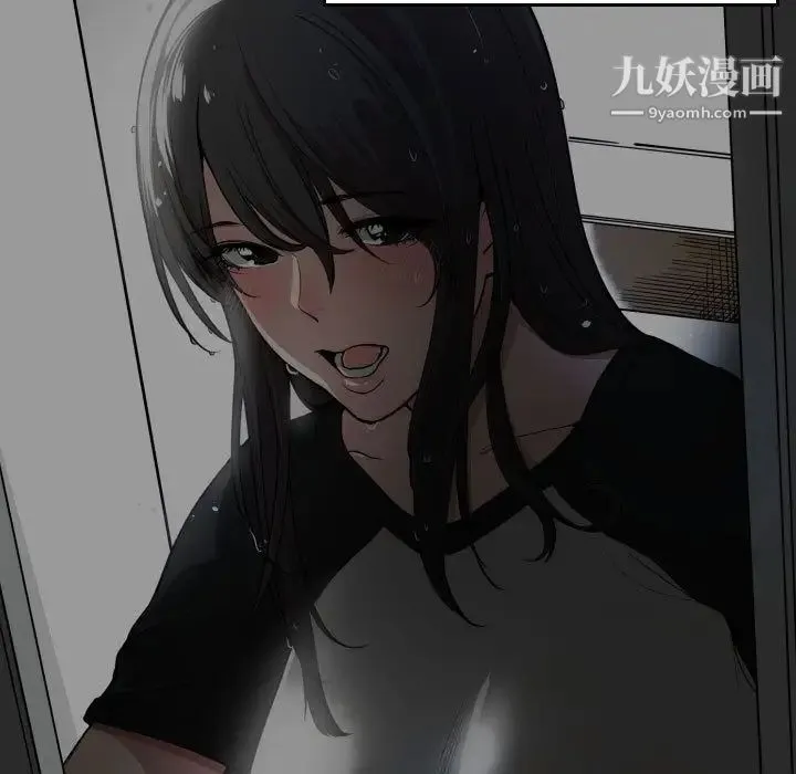 有什么了不起的! 第35话 第5页