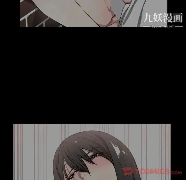 有什么了不起的! 第35话 第8页