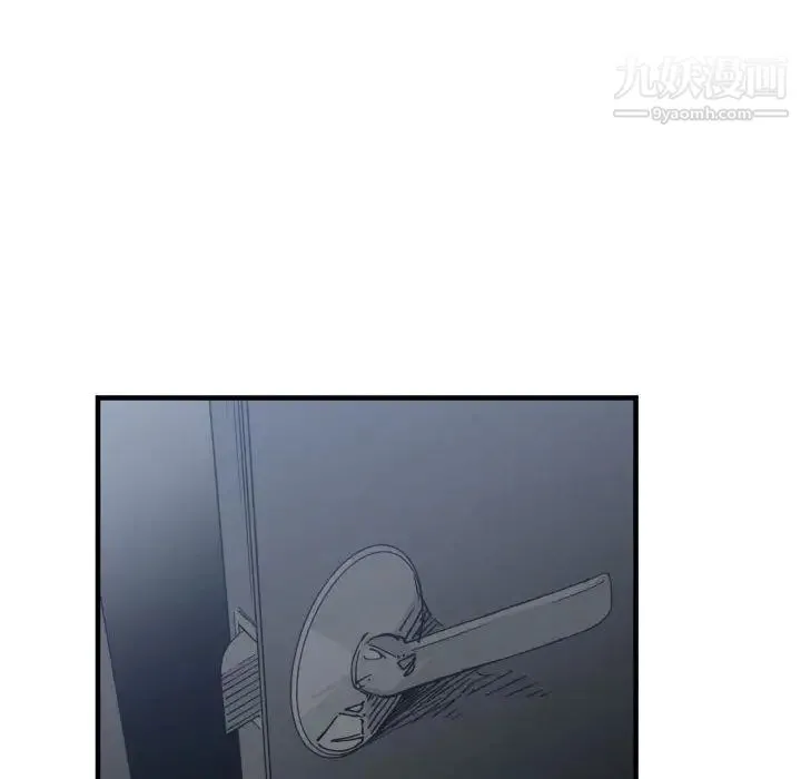 有什么了不起的! 第35话 第77页