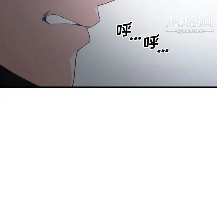 有什么了不起的! 第35话 第21页