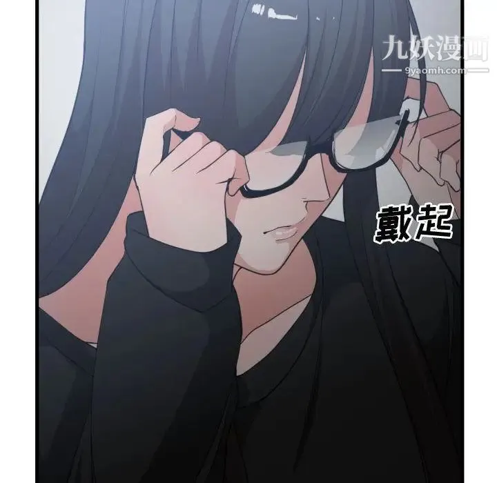有什么了不起的! 第35话 第71页