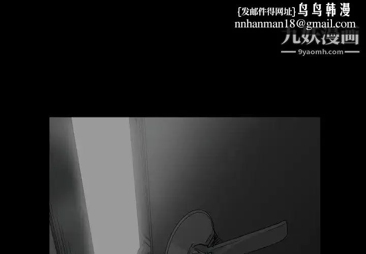 有什么了不起的! 第35话 第1页